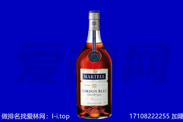 潍坊安丘市马爹利回收.jpg
