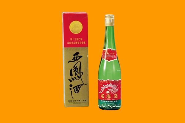 潍坊安丘市西凤酒回收.jpg