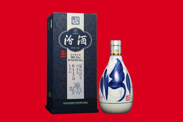 潍坊安丘市回收汾酒.jpg