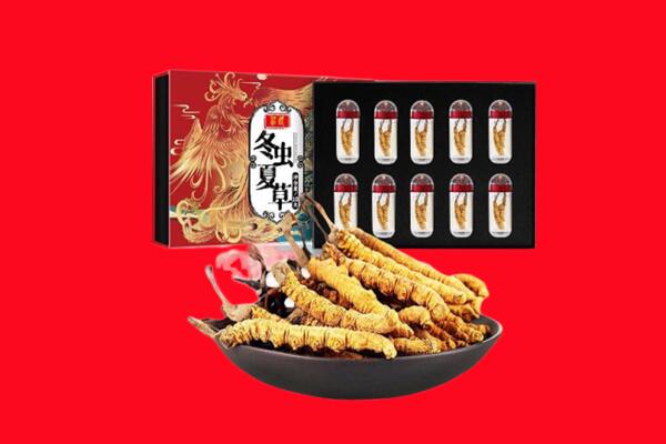 潍坊安丘市回收虫草